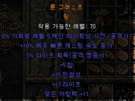 그냥 체라링.png