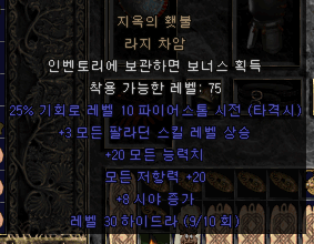 팔라 구횃.png