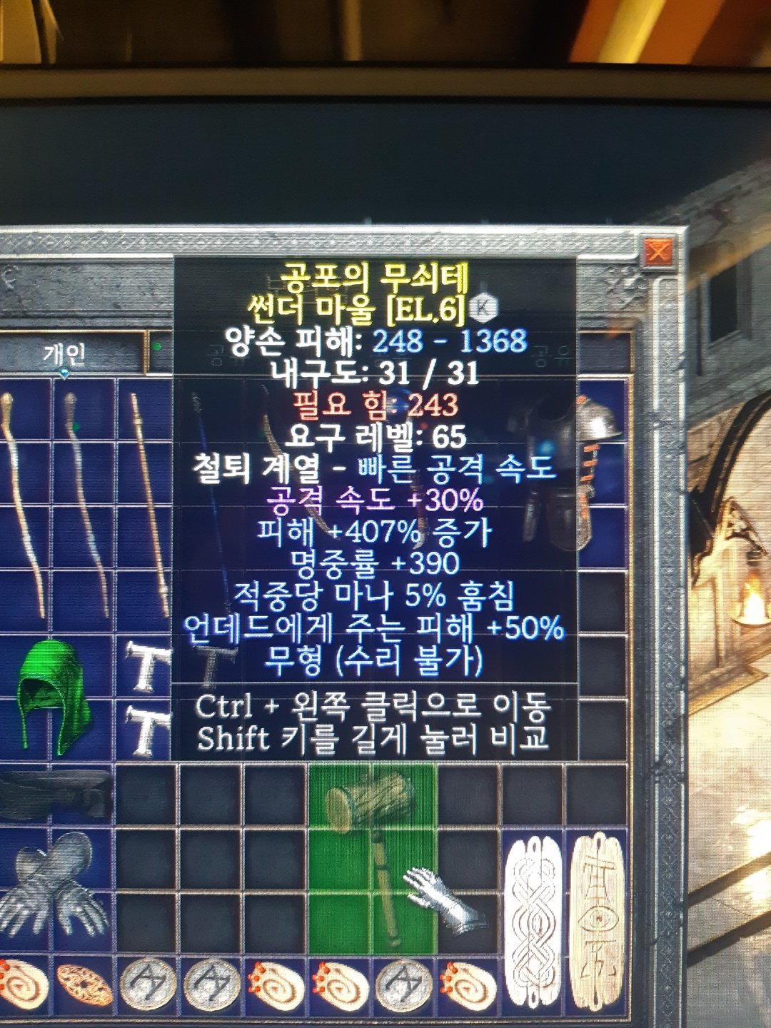 망치.jpg