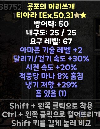 아마머리 시세좀 알려주세여 - 1