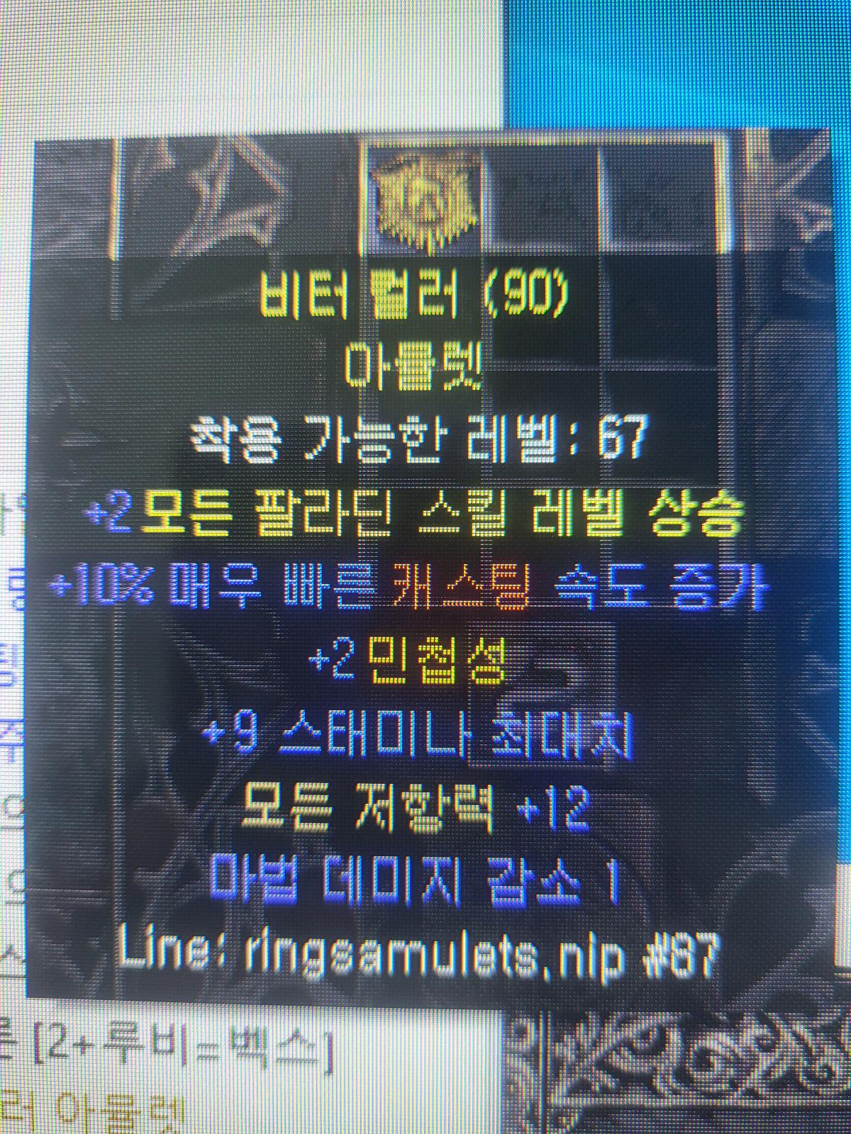 이거 쓰기에 괜찮을까요? - 1