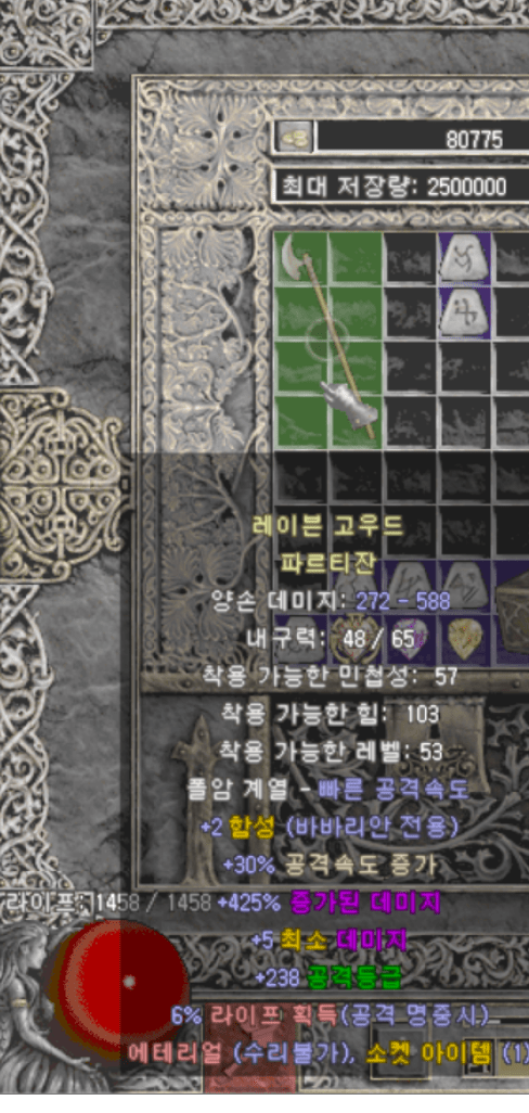 스크린샷(1704).png