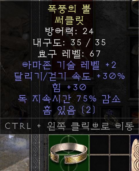 아마 뚜껑.JPG