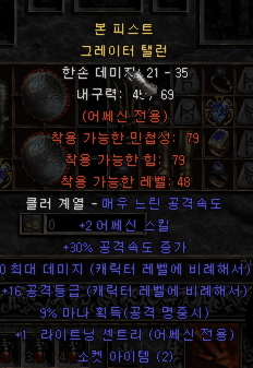 스크린샷 2025-01-23 232709.png
