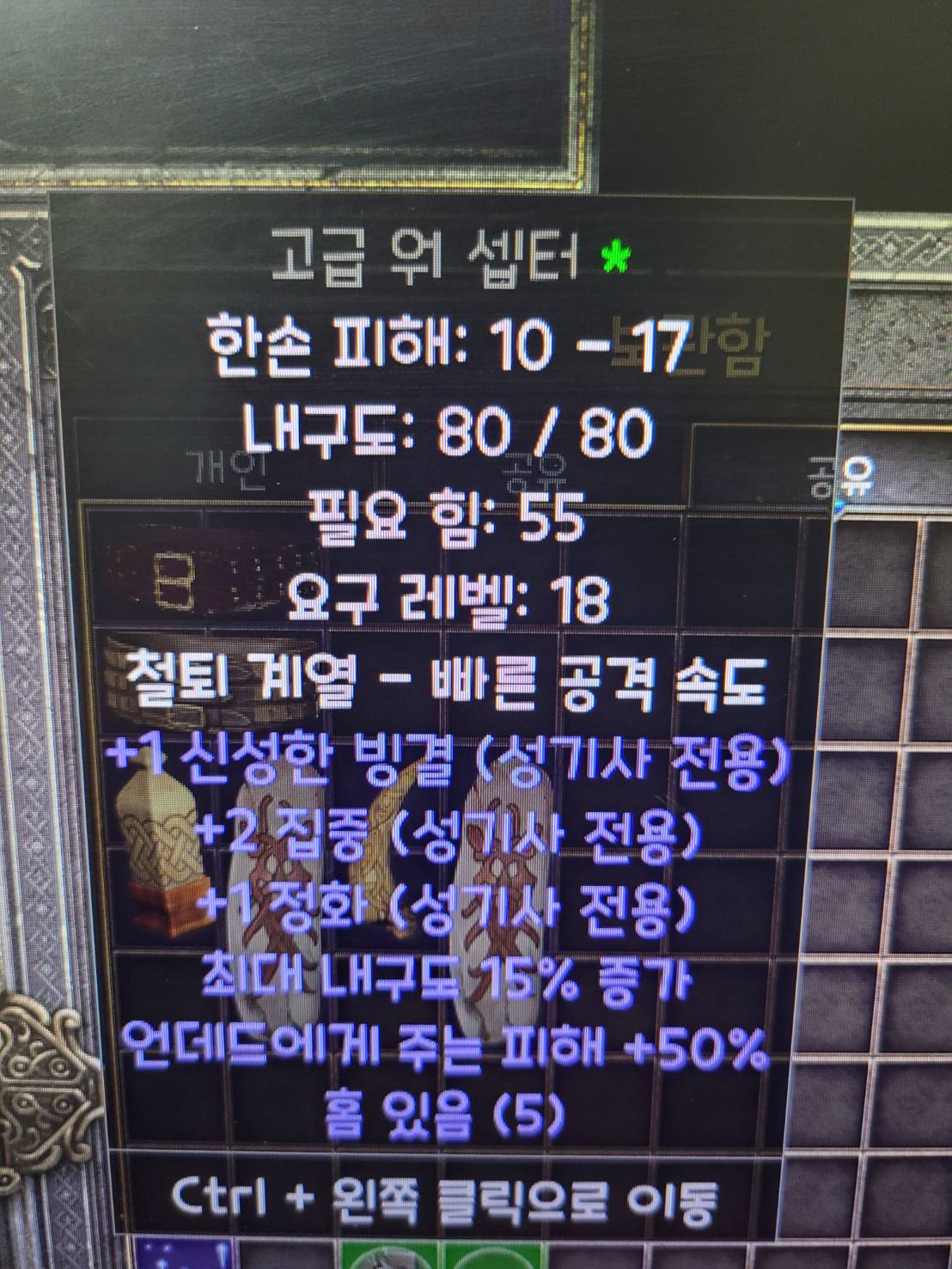셉터.jpg
