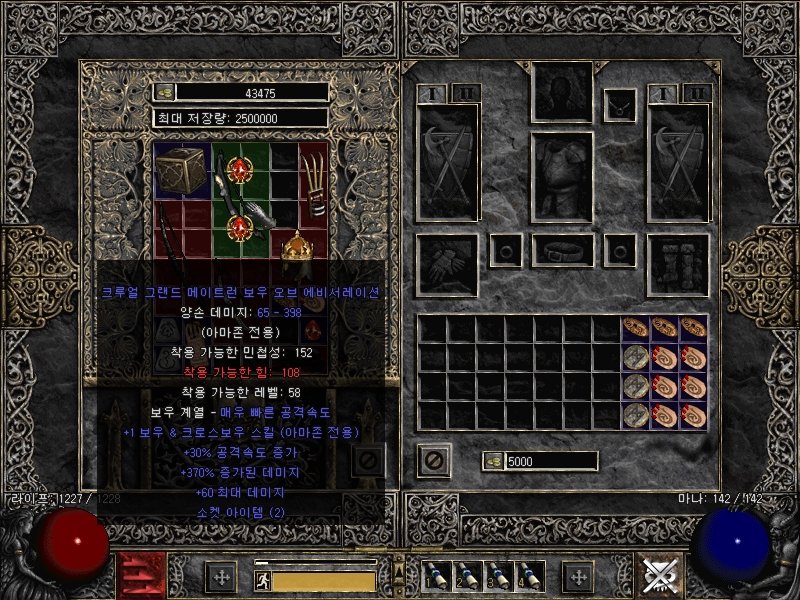 매직 보우입니다 시세좀 알려주세요 - 1