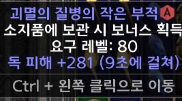 스몰독참.JPG