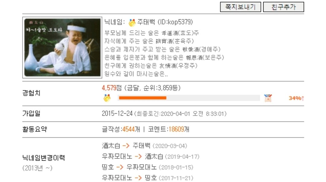 카큐 개쓰레기 주태백451독참 인벤나눔받은거 되판거ㅋㅋ - 1