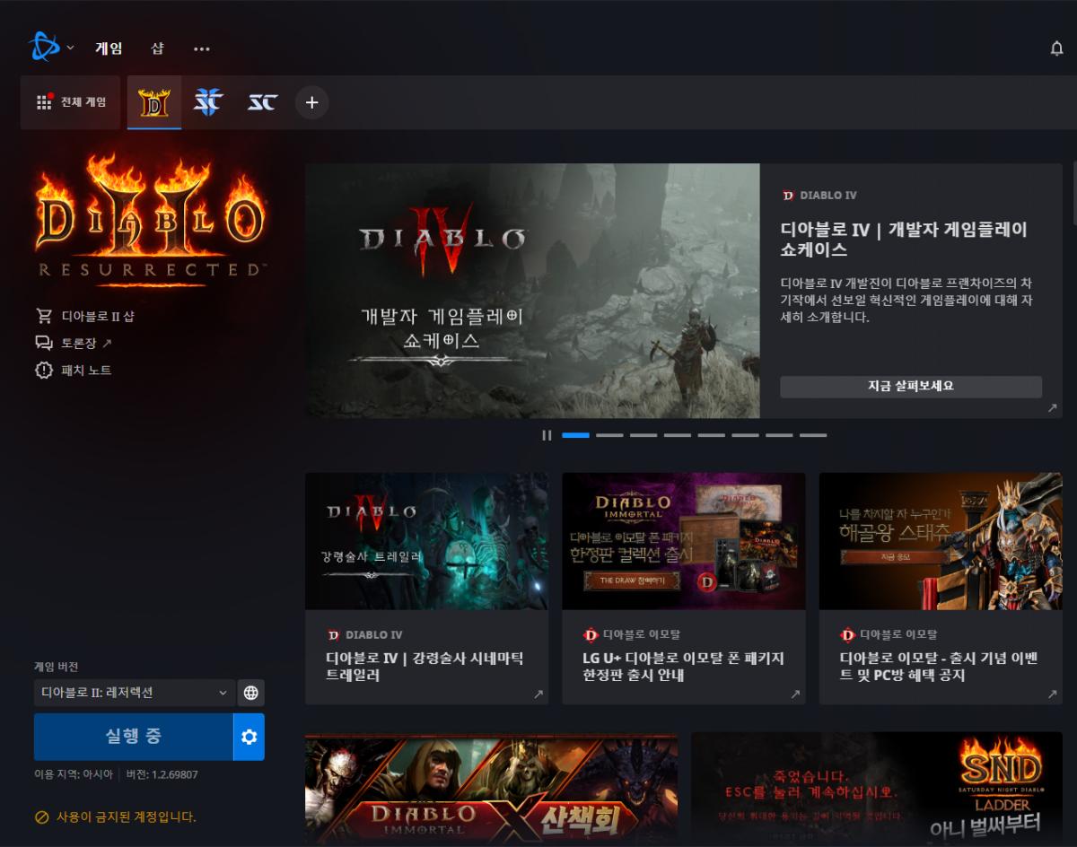 저도 얼마 전부터 맵핵 사용해본 후기올립니다. - 1
