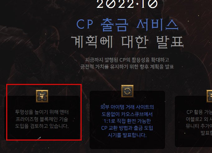 cp출금.jpg