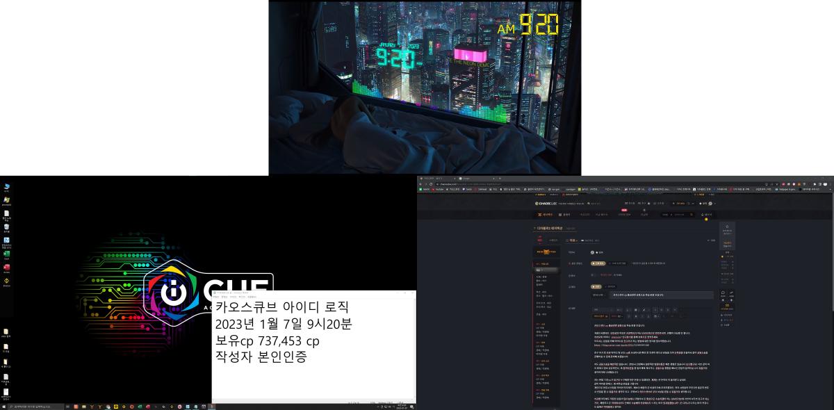 카오스큐브 cp 출금관련 공동소송 하실 분 - 1