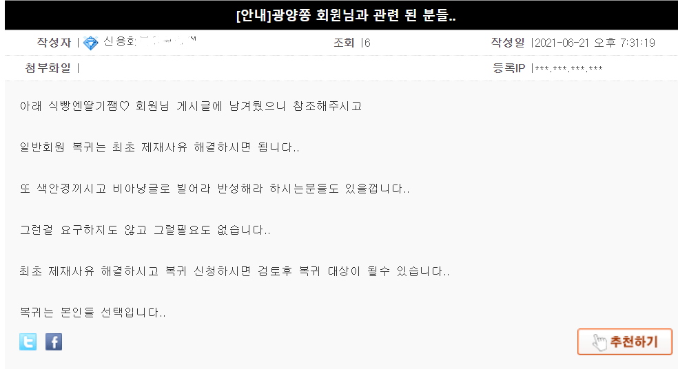 옆동네 .. - 1