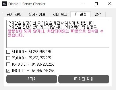 서버렉을 줄이는 팁(펌) - 1