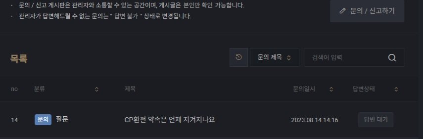 카큐에서 일은 하고 있나요 - 1