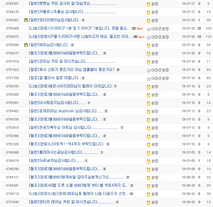 왕짱.png