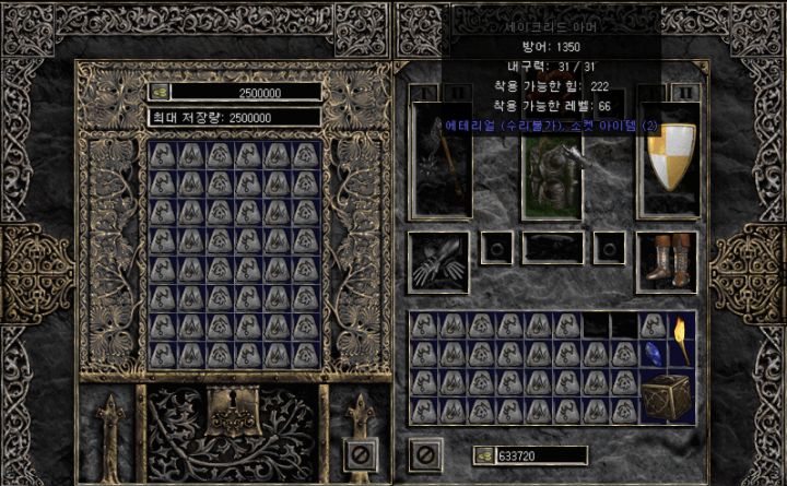 현명 으뜸 띄우기~ 300셋 - 3