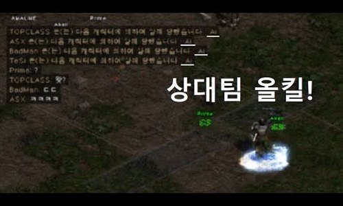 디아블로2 실력없는 햄딘으로 상대팀 올킬하는 짧은영상 - 1
