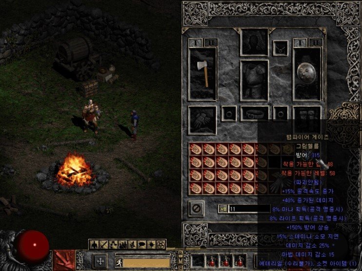 경량철편 - 인터뷰 - 12