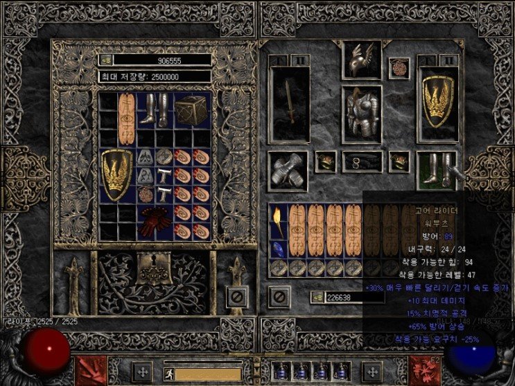 경량철편 - 인터뷰 - 4