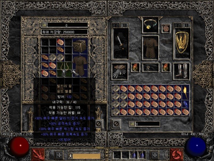 경량철편 - 인터뷰 - 24