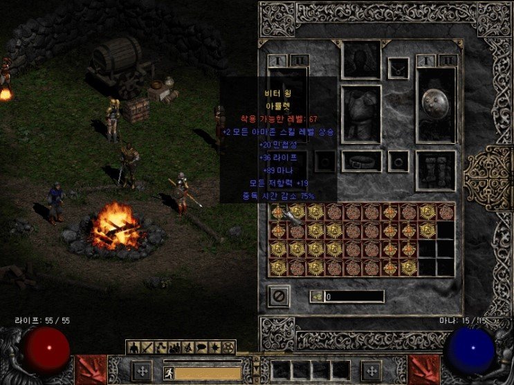 경량철편 - 인터뷰 - 8