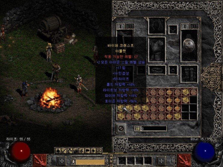 경량철편 - 인터뷰 - 6