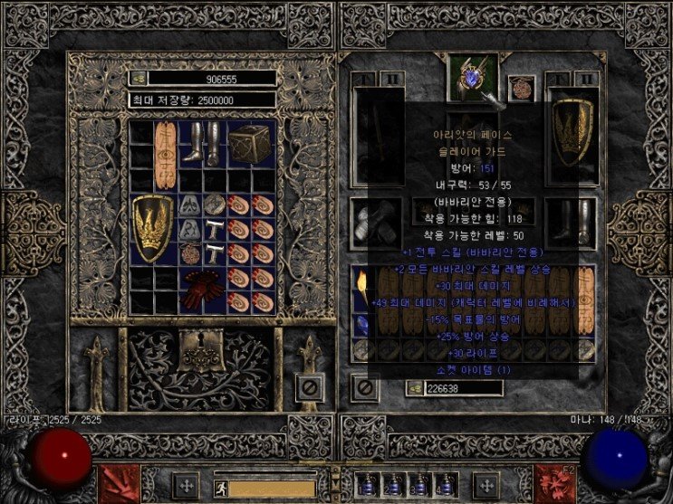 경량철편 - 인터뷰 - 3