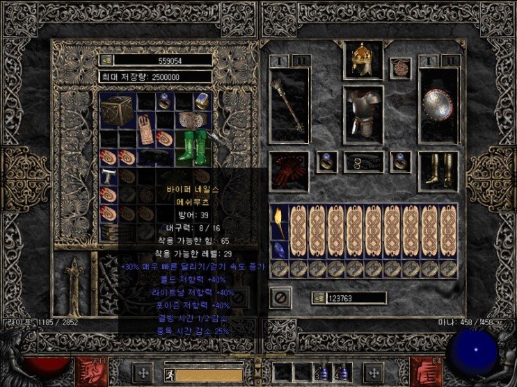 경량철편 - 인터뷰 - 18