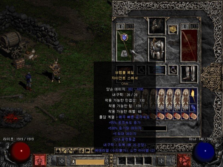 경량철편 - 인터뷰 - 23