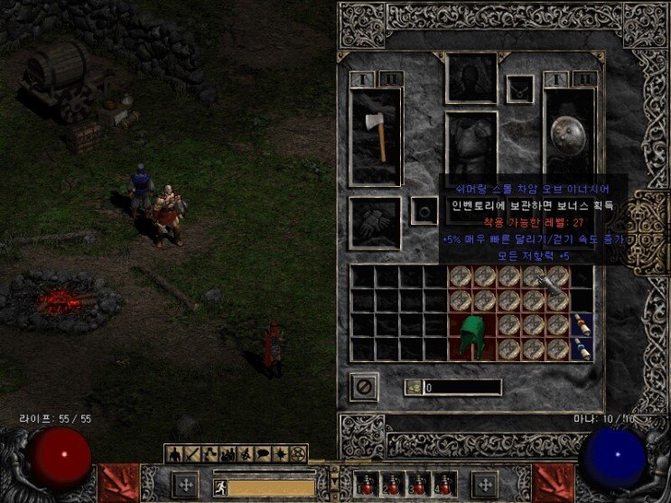 경량철편 - 인터뷰 - 14