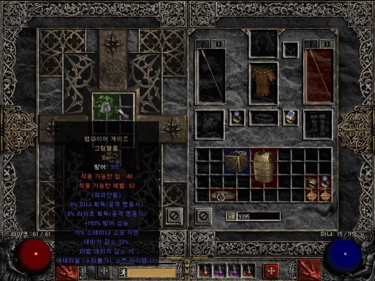 경량철편 - 인터뷰 - 17