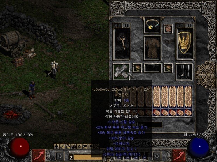 경량철편 - 인터뷰 - 20