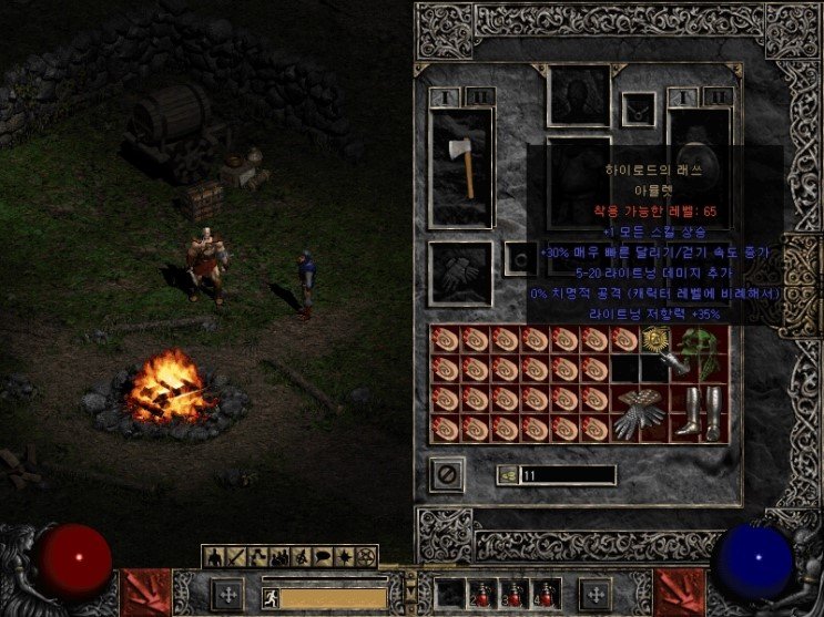 경량철편 - 인터뷰 - 11