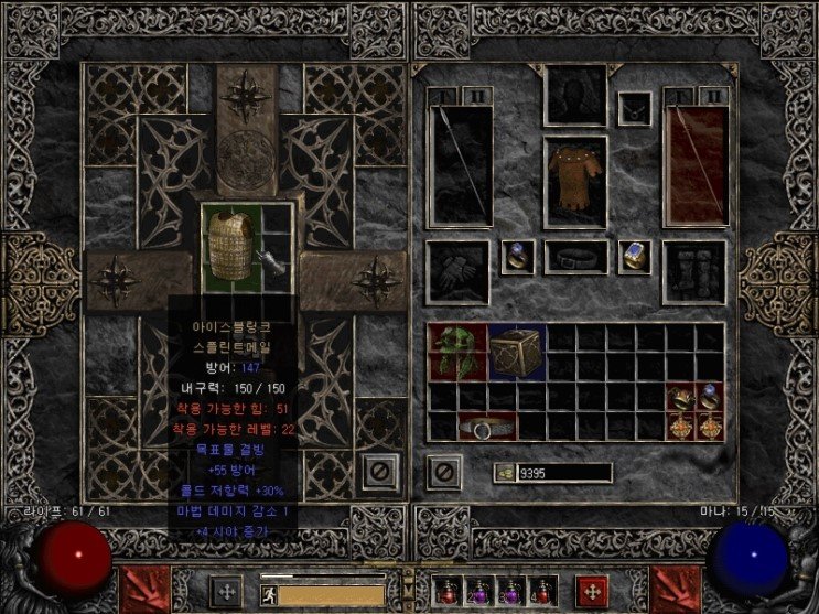 경량철편 - 인터뷰 - 16