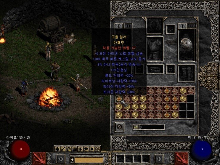 경량철편 - 인터뷰 - 7