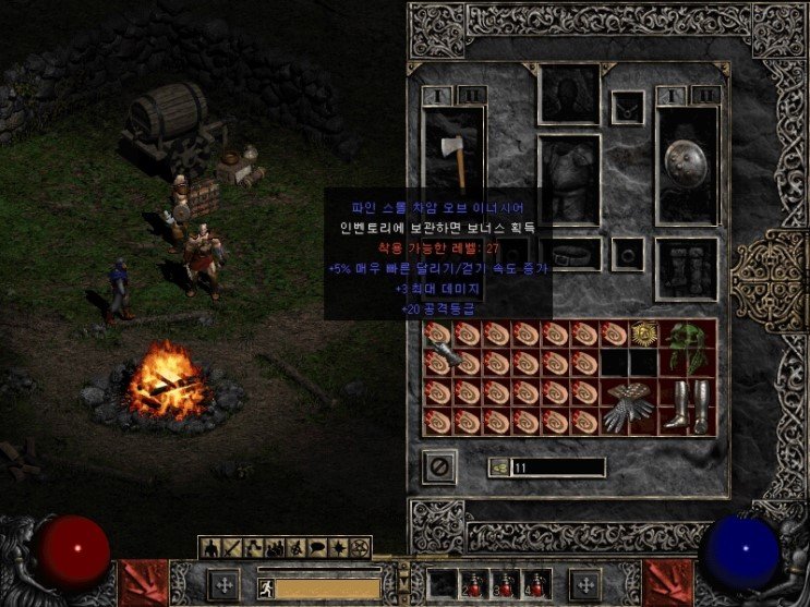 경량철편 - 인터뷰 - 13