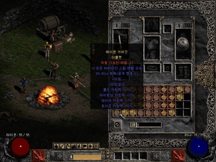 경량철편 - 인터뷰 - 5