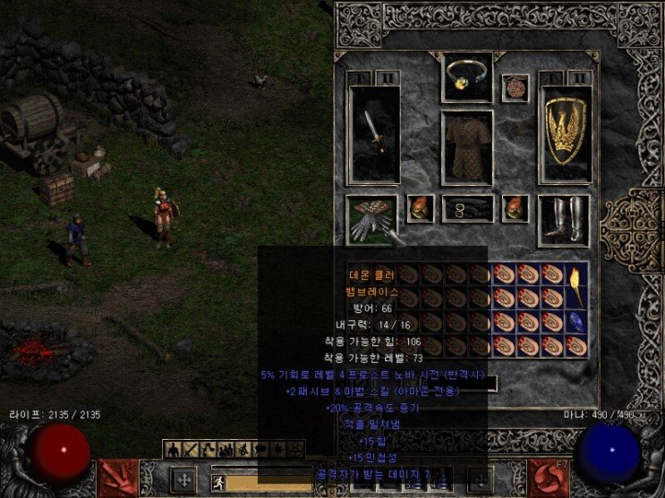 경량철편 - 인터뷰 - 19