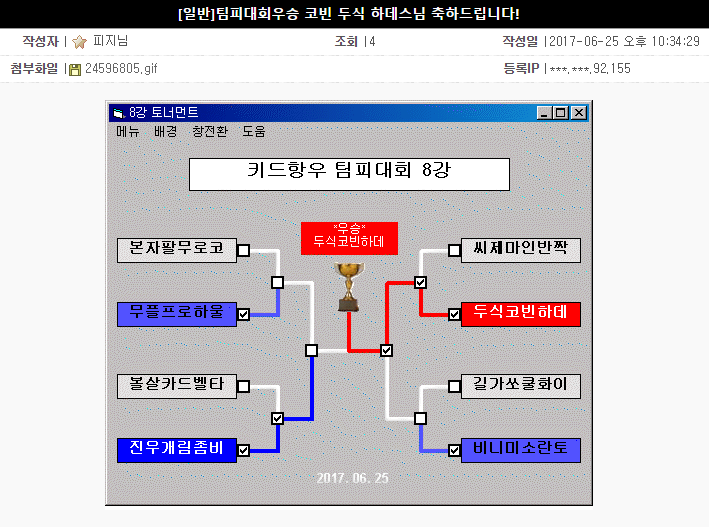 디아2 - 유저인터뷰 [코빈] - 2