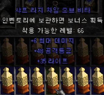 질딘 - 각지참 셋팅시 수치 비교 - 2