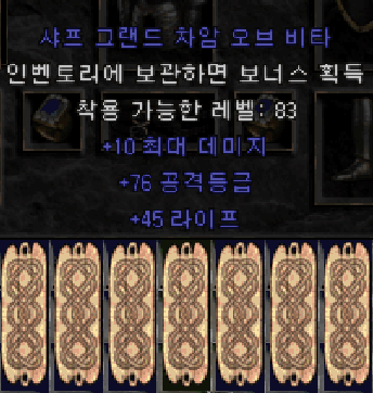 정밥 - 각지참 셋팅시 수치 비교 - 3
