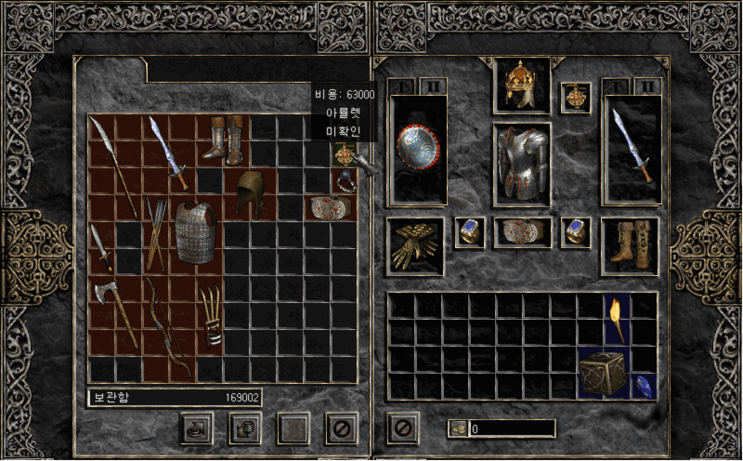 AiDiN의 디아블로2 이야기 - 1억골드 아뮬만 도박해보기!(갬블) - 2