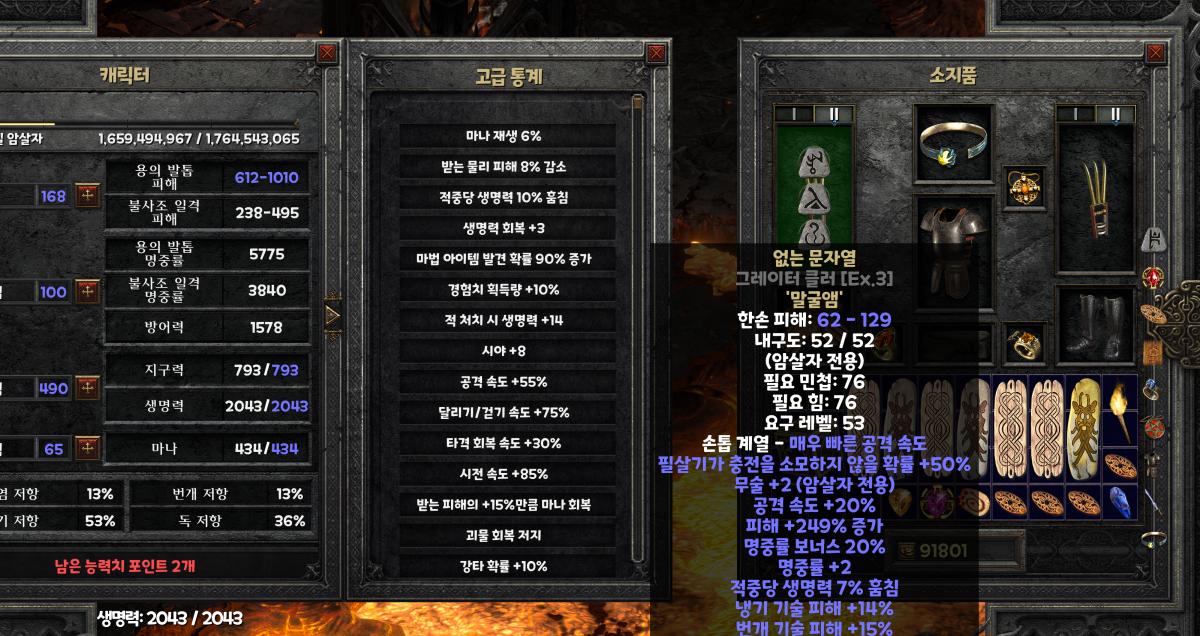 안녕하세요 모자이크씬 공속 및 캐스팅 너무 오버인지 질문드립니다. - 1