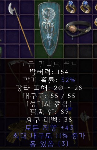 3솟 성역재료.jpg