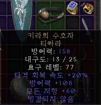 유닉 티아라 60.jpg