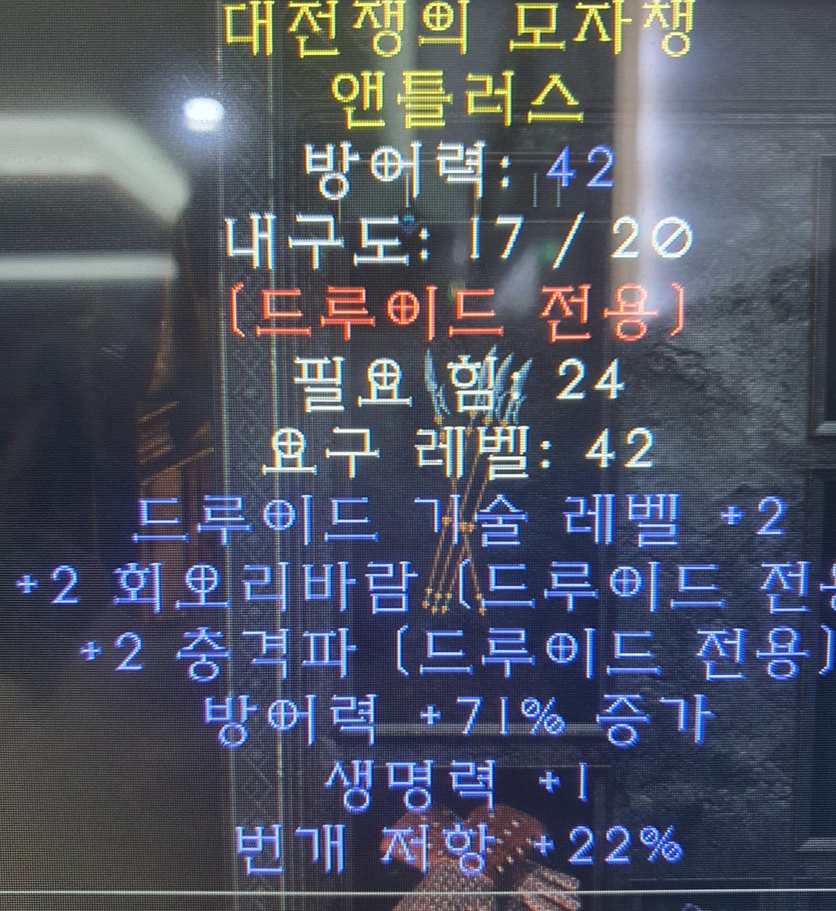 두루 회오리 4스킬인데 쓰나요? - 1