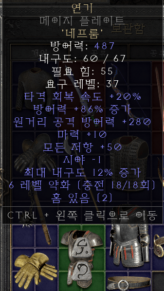 연기.png