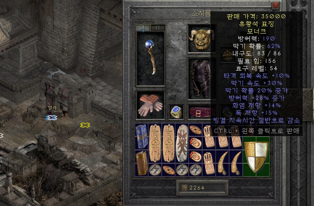 레어모넉 감정 부탁드립니다..ㅠㅠ - 1