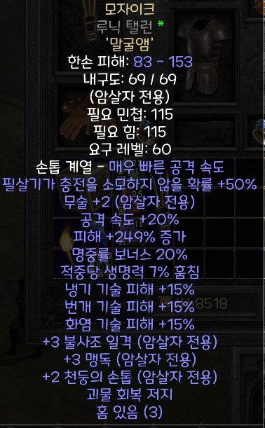 무기를 어느걸 써야 할지 모르겠어요 - 2