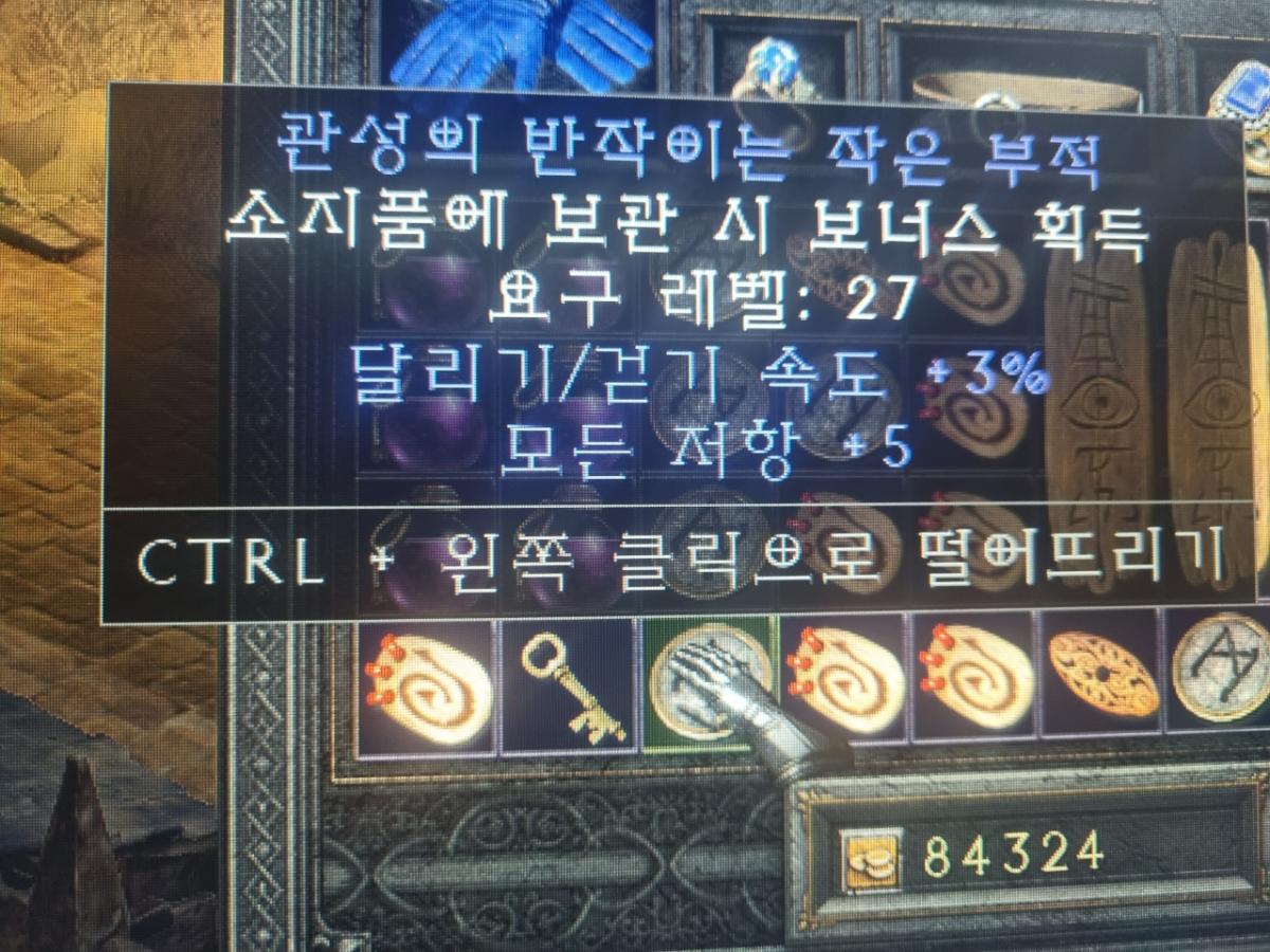 스몰 3달려 5모저 시세가 어떻게 될까요? - 1